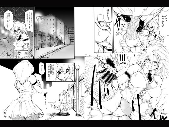 欲望回帰-本格エロガンアクション漫画Bee-フルコンプリートパック - サンプル画像 5