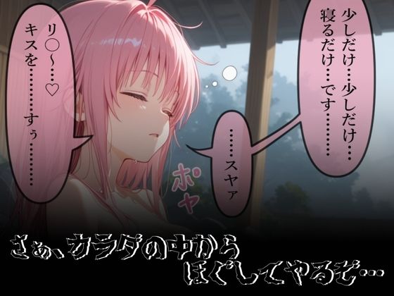 湯けむり 痴〇温泉 〜ララ・サ〇リン・デビルーク〜 - サンプル画像 3