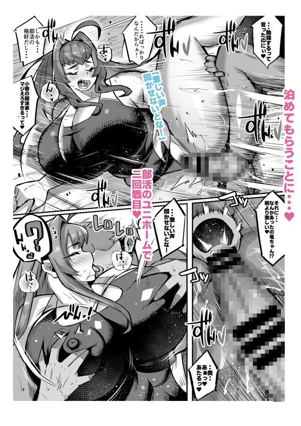 爆乳家族 - サンプル画像 5
