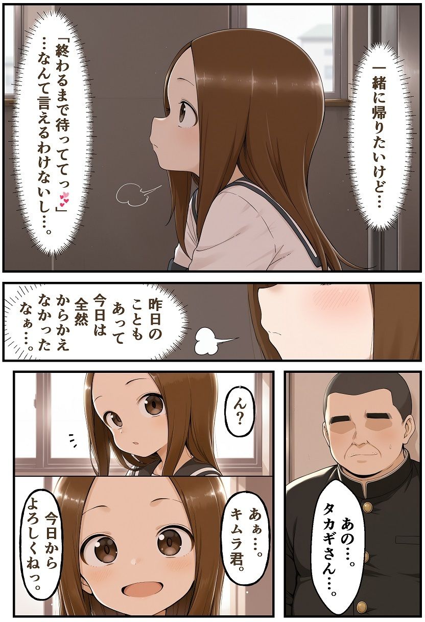文化祭分岐ルート - サンプル画像 2