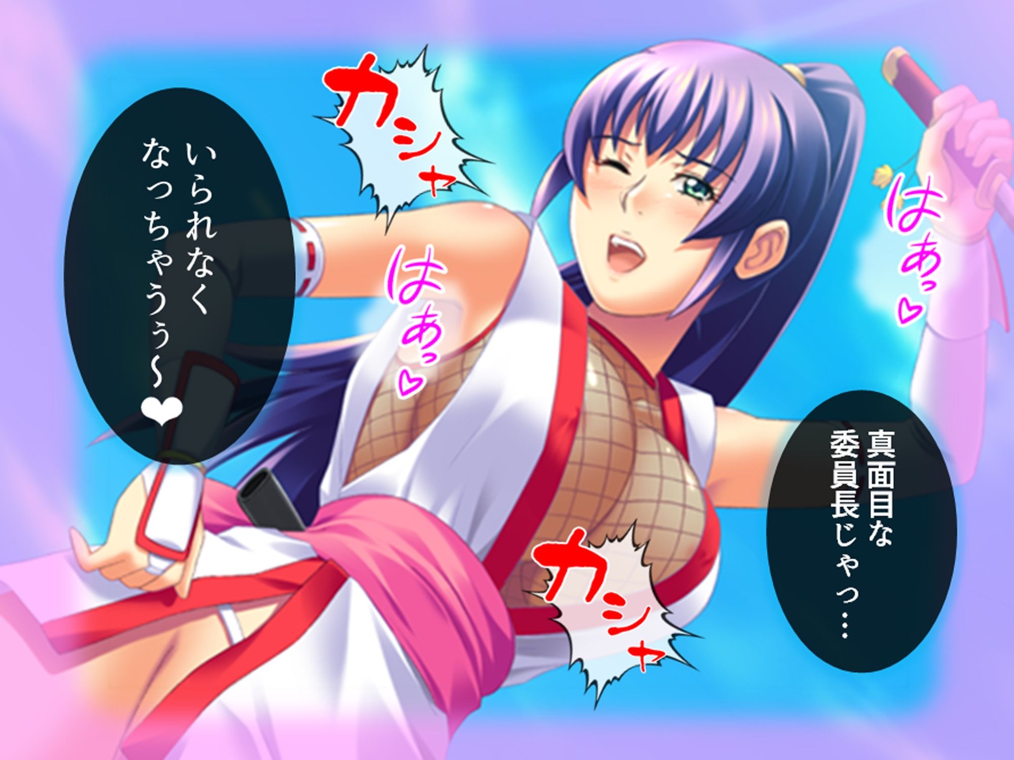 コスプレしないと出られない！委員長の大胆エロコスH 1巻 - サンプル画像 4