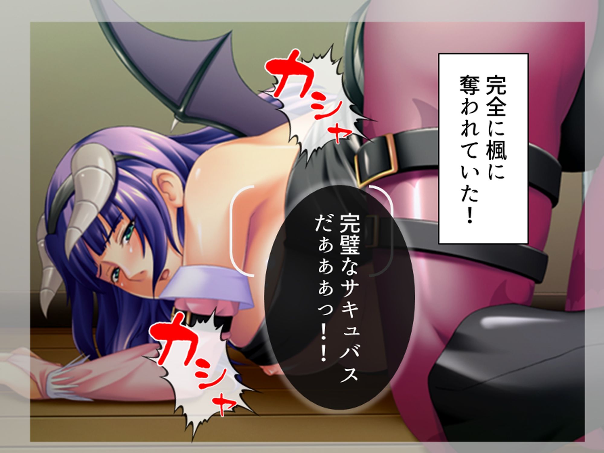 コスプレしないと出られない！委員長の大胆エロコスH 1巻 - サンプル画像 9