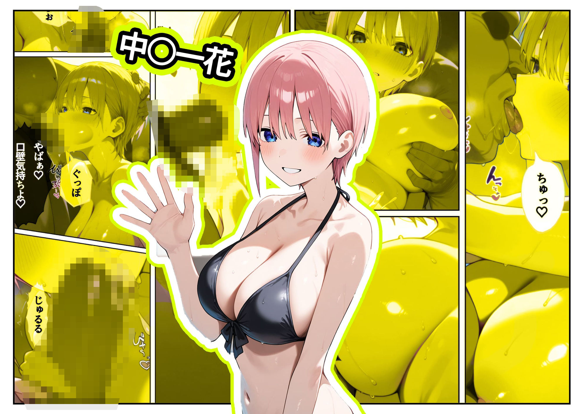 1/5の俺の花嫁【フルボイスアニメーション動画同梱】 - サンプル画像 5