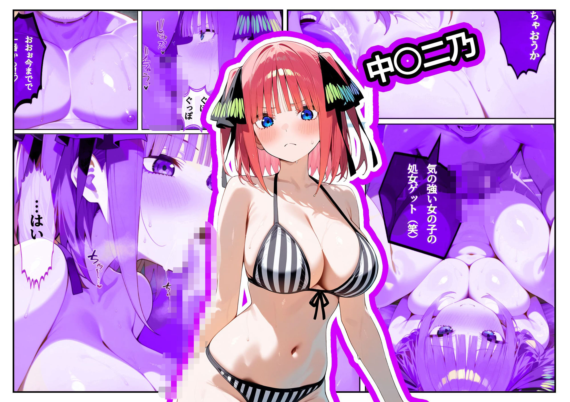 1/5の俺の花嫁【フルボイスアニメーション動画同梱】 - サンプル画像 6