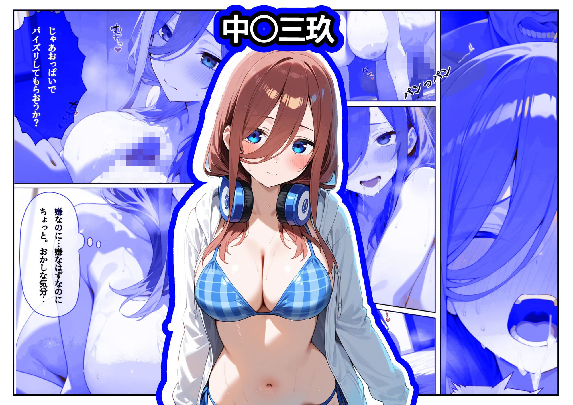 1/5の俺の花嫁【フルボイスアニメーション動画同梱】 - サンプル画像 7