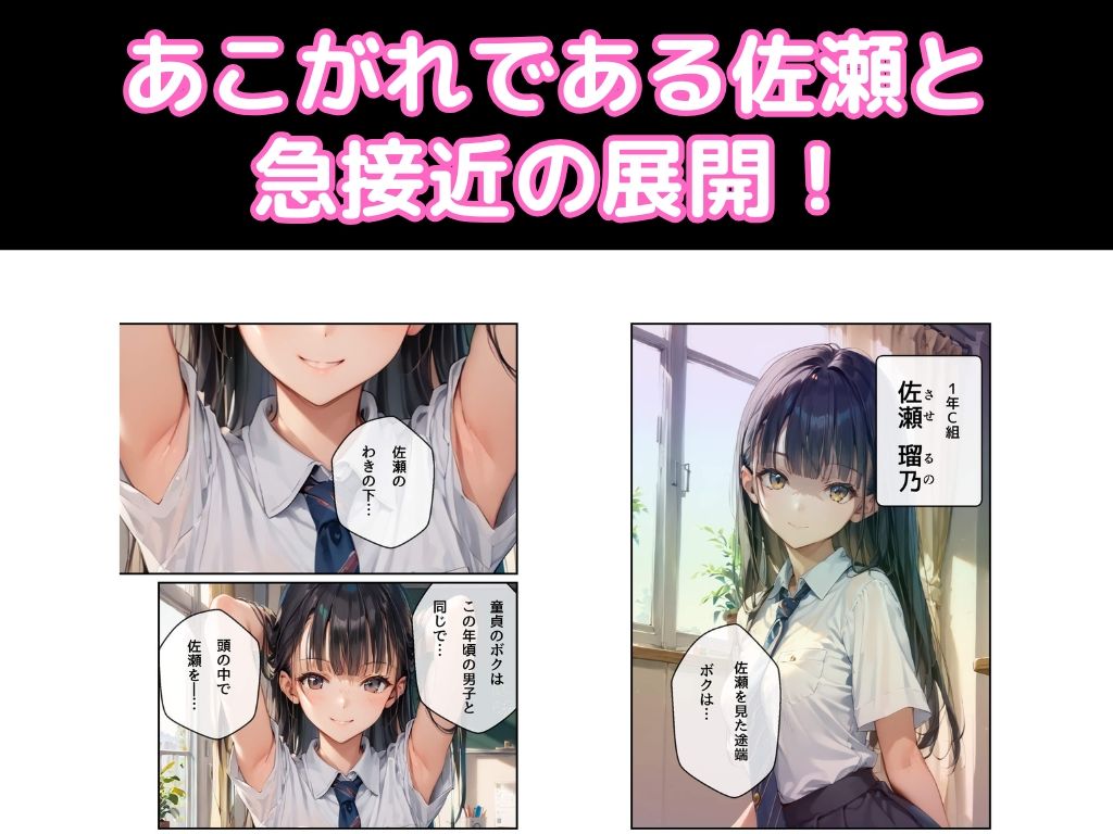 サソマン - サンプル画像 1