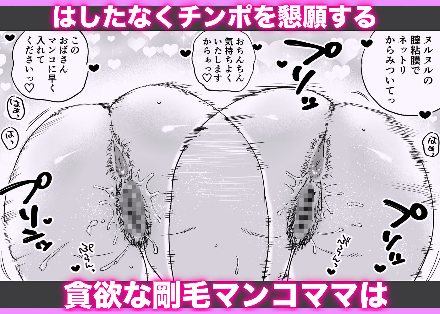 人妻、浮気、団地にて。─37歳美穂─ - サンプル画像 8