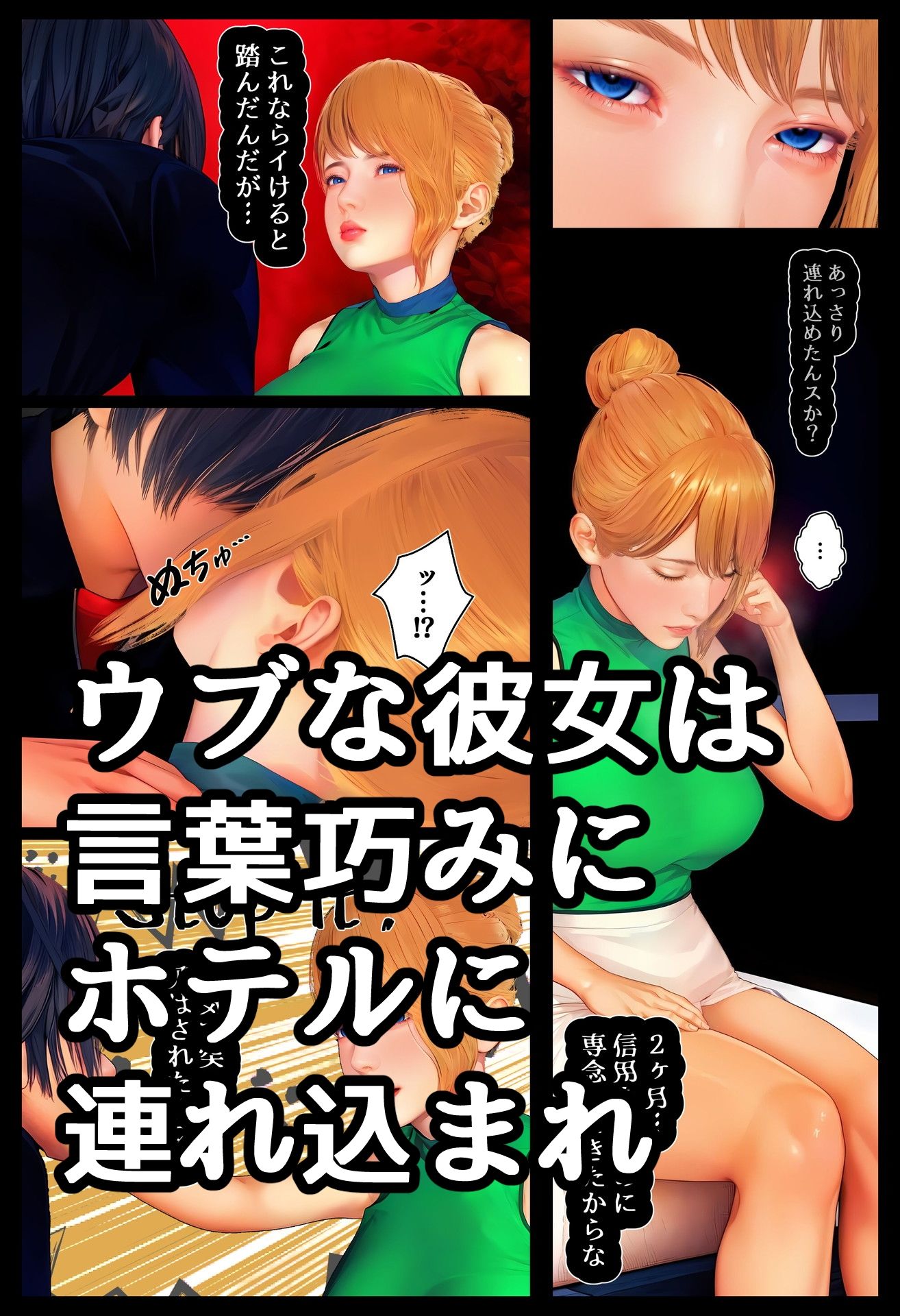 いつの間にか彼女は〜留学生編〜 - サンプル画像 3