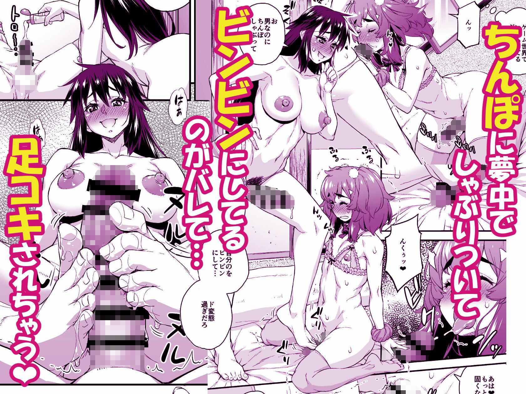 あばたー☆とらんす！14 - サンプル画像 3