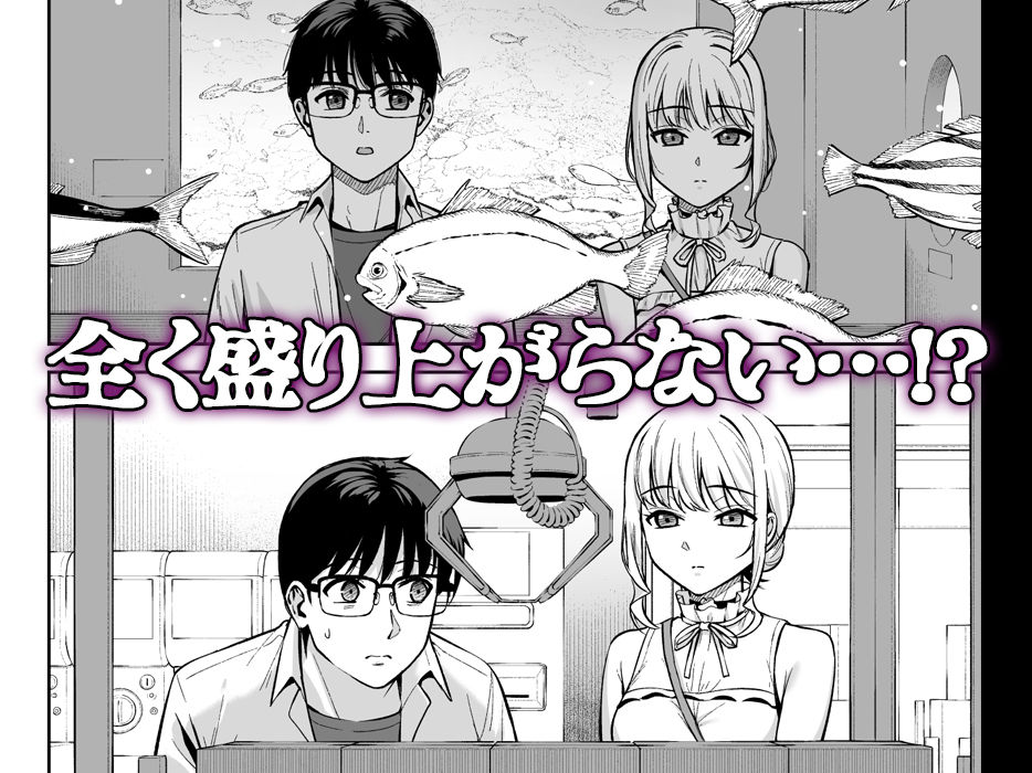 彼女は僕の体液で動いている Final Phase - サンプル画像 3