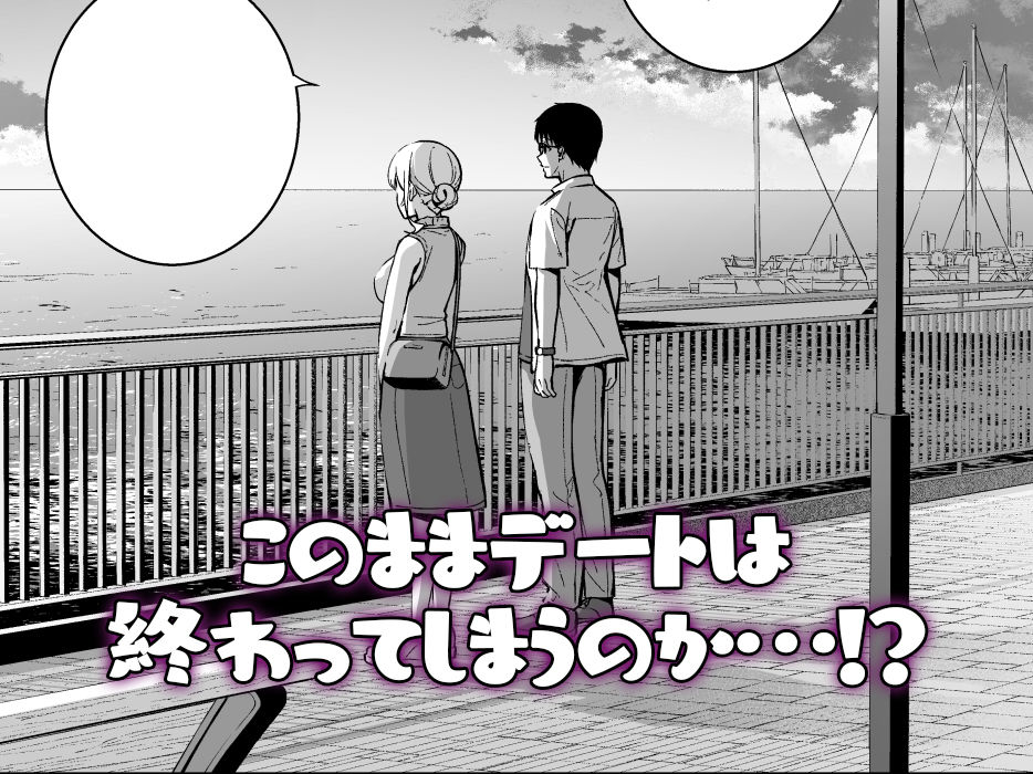 彼女は僕の体液で動いている Final Phase - サンプル画像 4