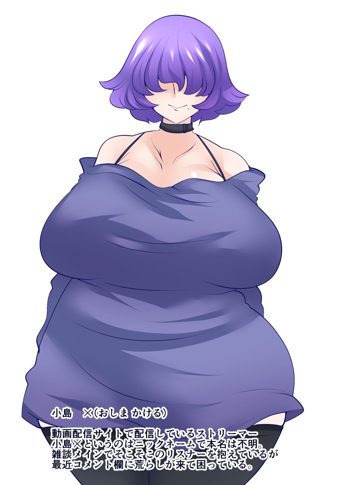 お前ネットで・・・ - サンプル画像 3