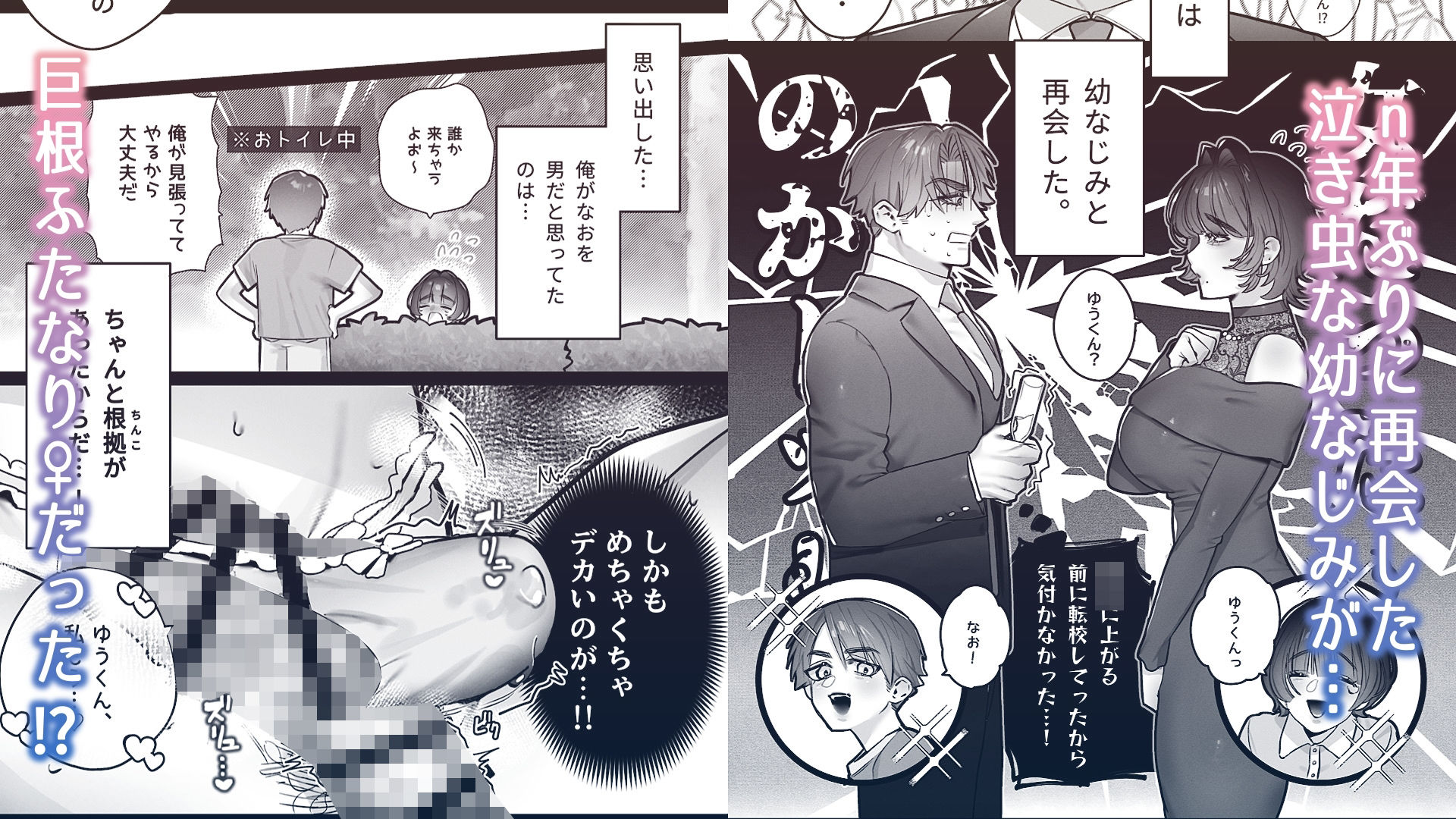 ゆうくん、ヒミツにしてね - サンプル画像 1