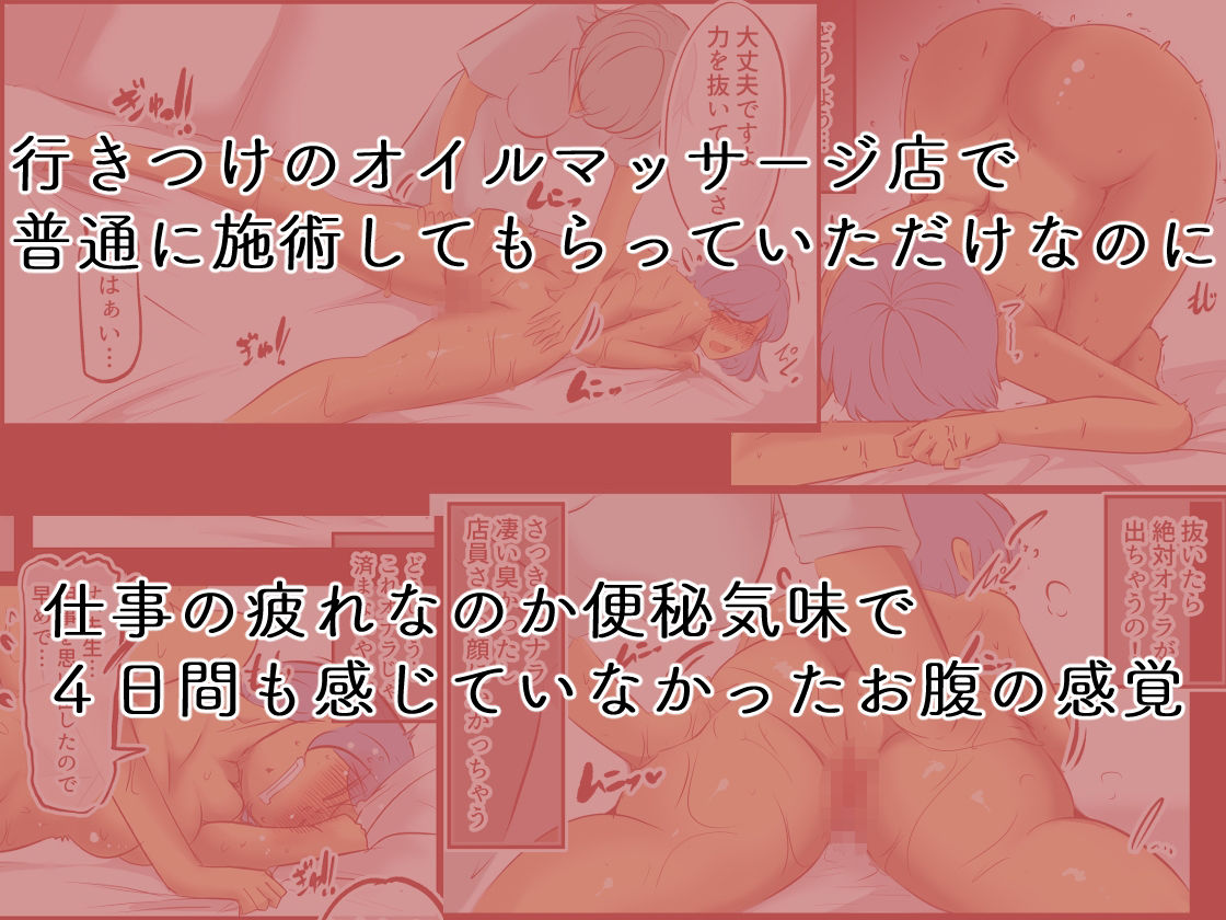私の黒歴史 - サンプル画像 2