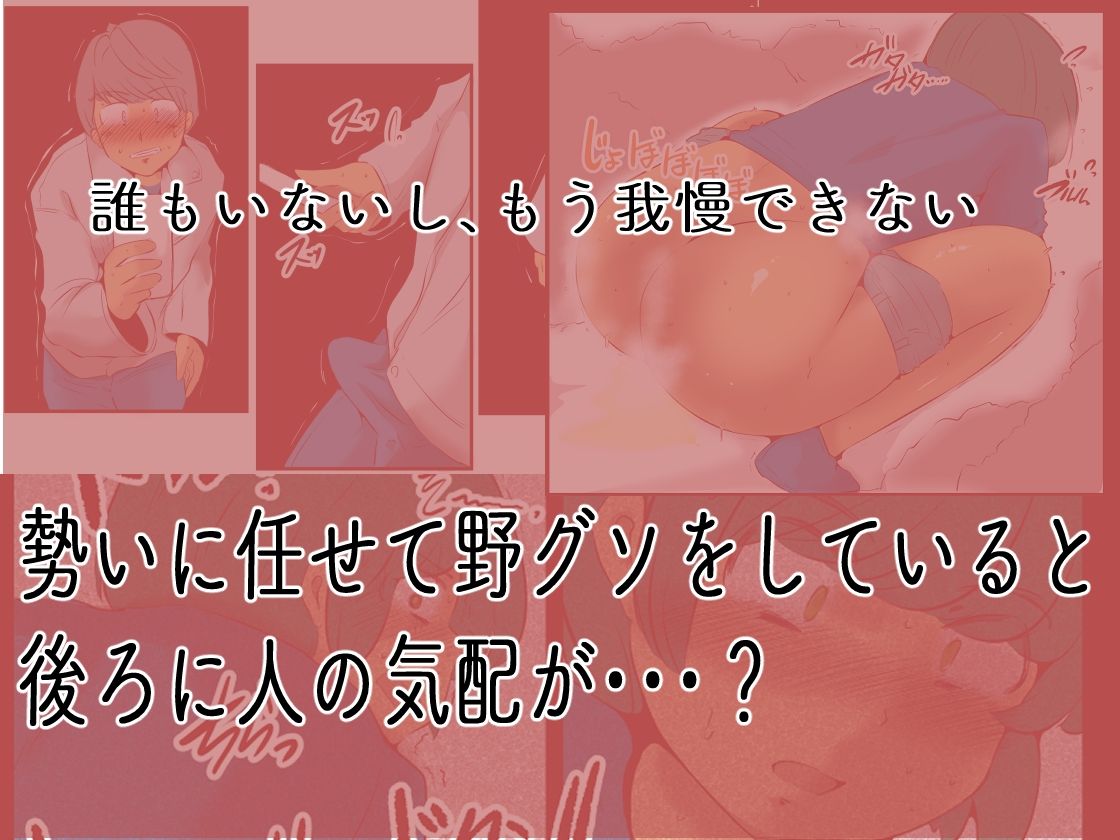 私の黒歴史 - サンプル画像 6