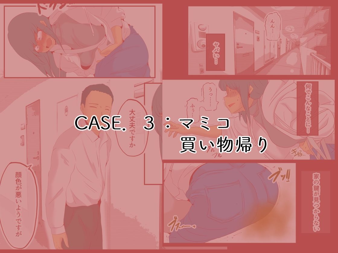 私の黒歴史 - サンプル画像 7