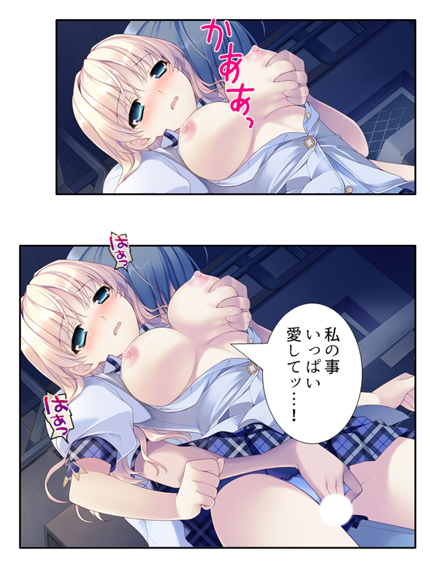 本命以外とヤり放題！？俺の誘惑ハーレム生活  ＜総集編＞ - サンプル画像 3
