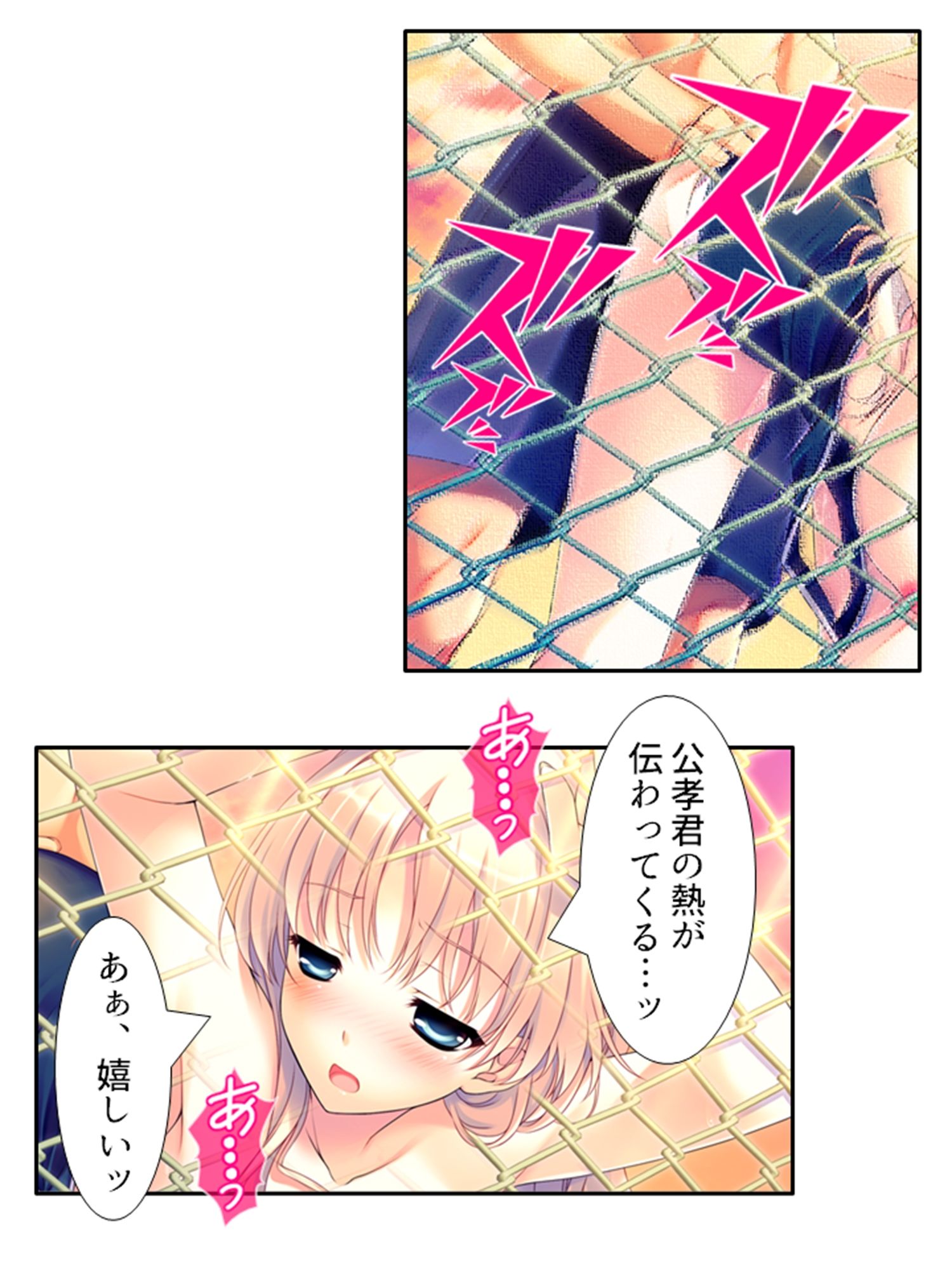 本命以外とヤり放題！？俺の誘惑ハーレム生活  ＜総集編＞ - サンプル画像 5