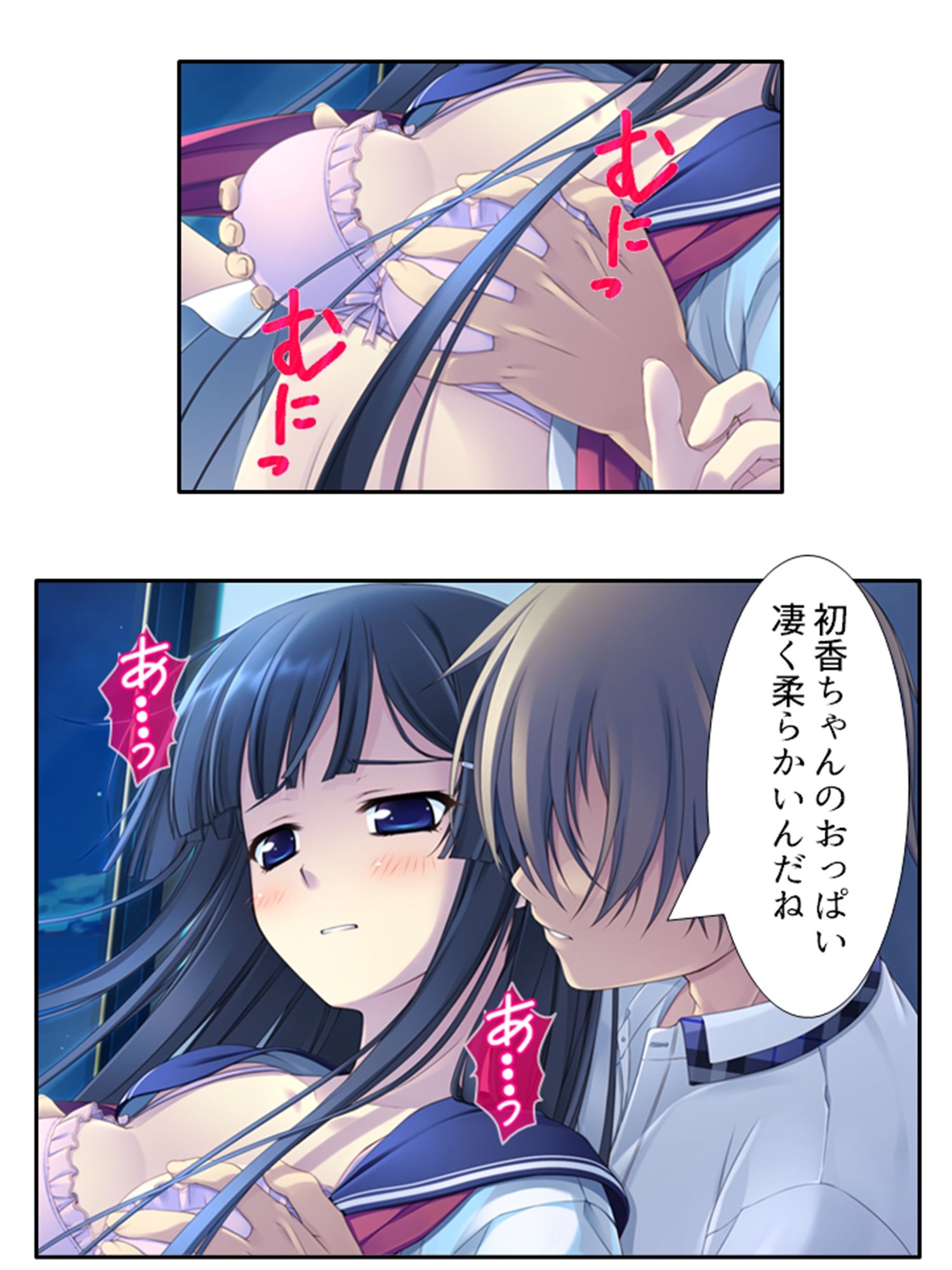 本命以外とヤり放題！？俺の誘惑ハーレム生活  ＜総集編＞ - サンプル画像 7