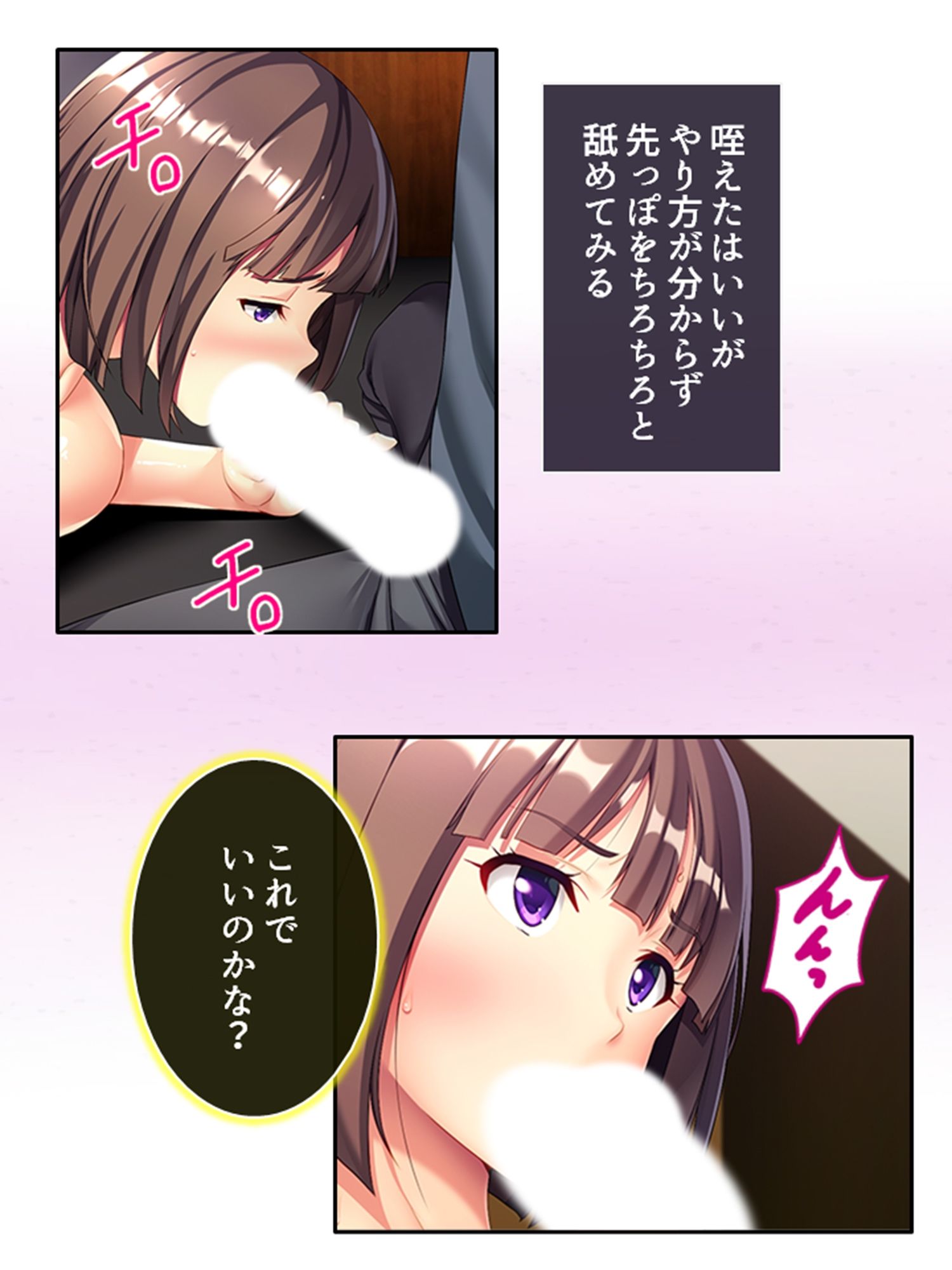 どスケベボディでおもてなし！職場で毎日中出し性交  ＜総集編＞ - サンプル画像 1