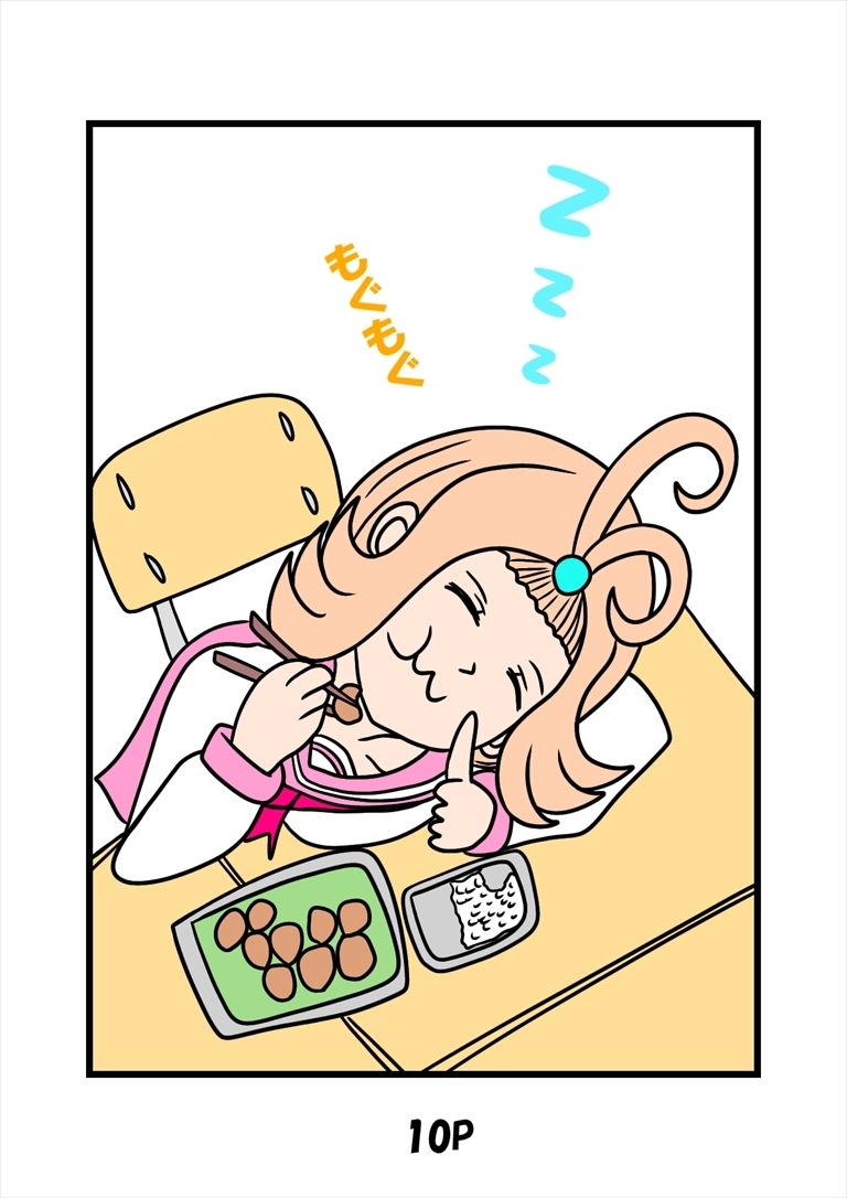猫田さんの日常にゃ×11巻夢子さんは夢の中お昼休み - サンプル画像 7