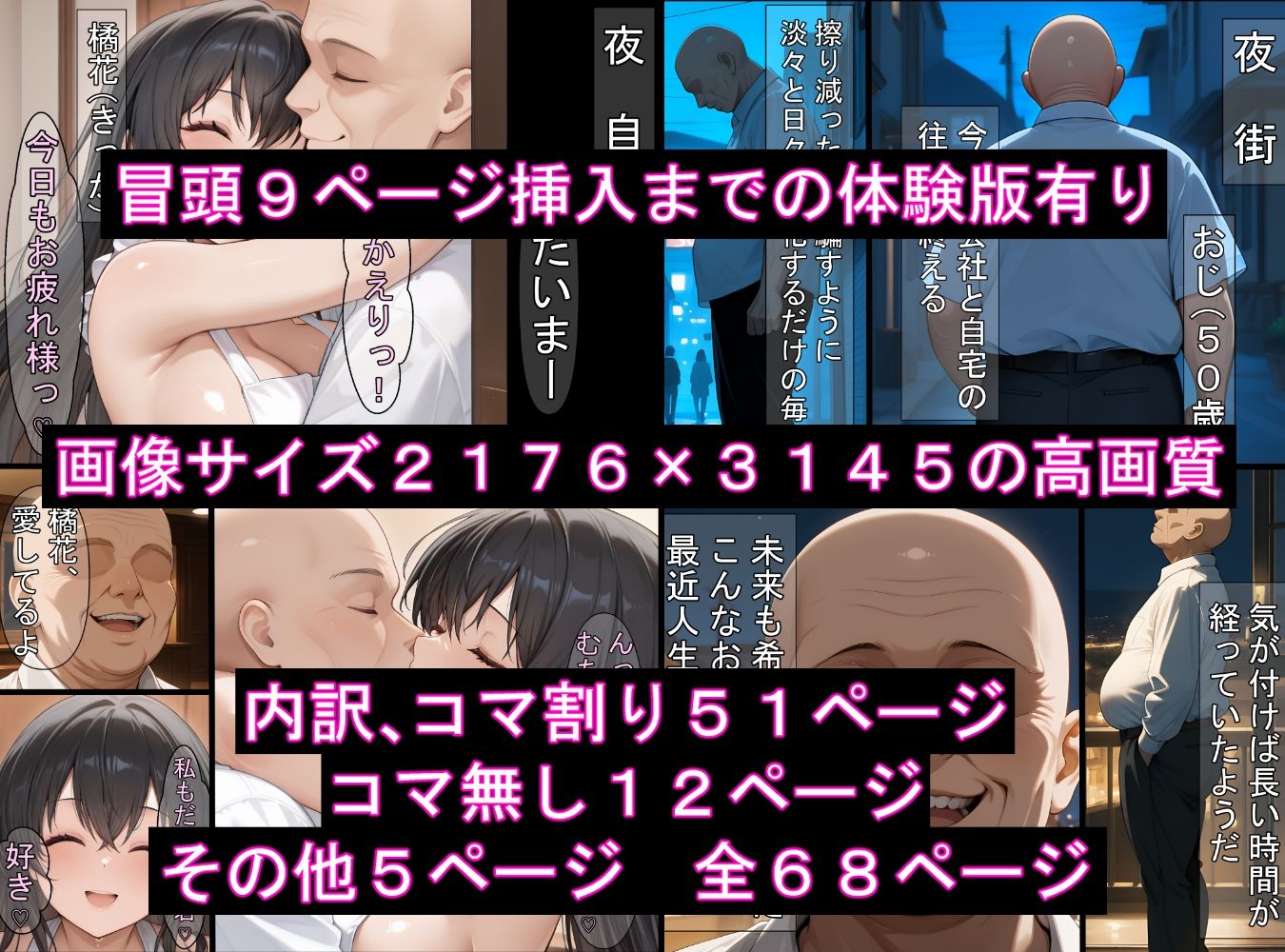 若い奥さんに愛されて眠れない！ - サンプル画像 2
