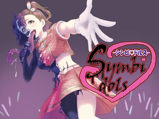 Symbidols-シンビドルズ-