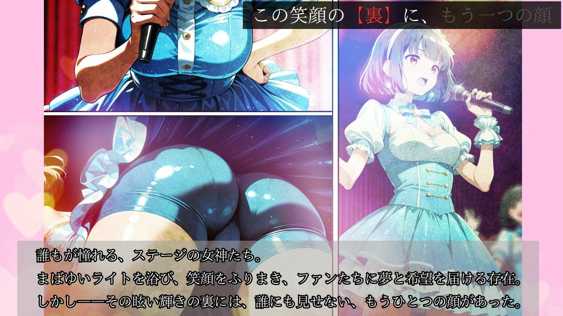 マネージャーズルーム  ーアイドル管理マニュアルー - サンプル画像 1