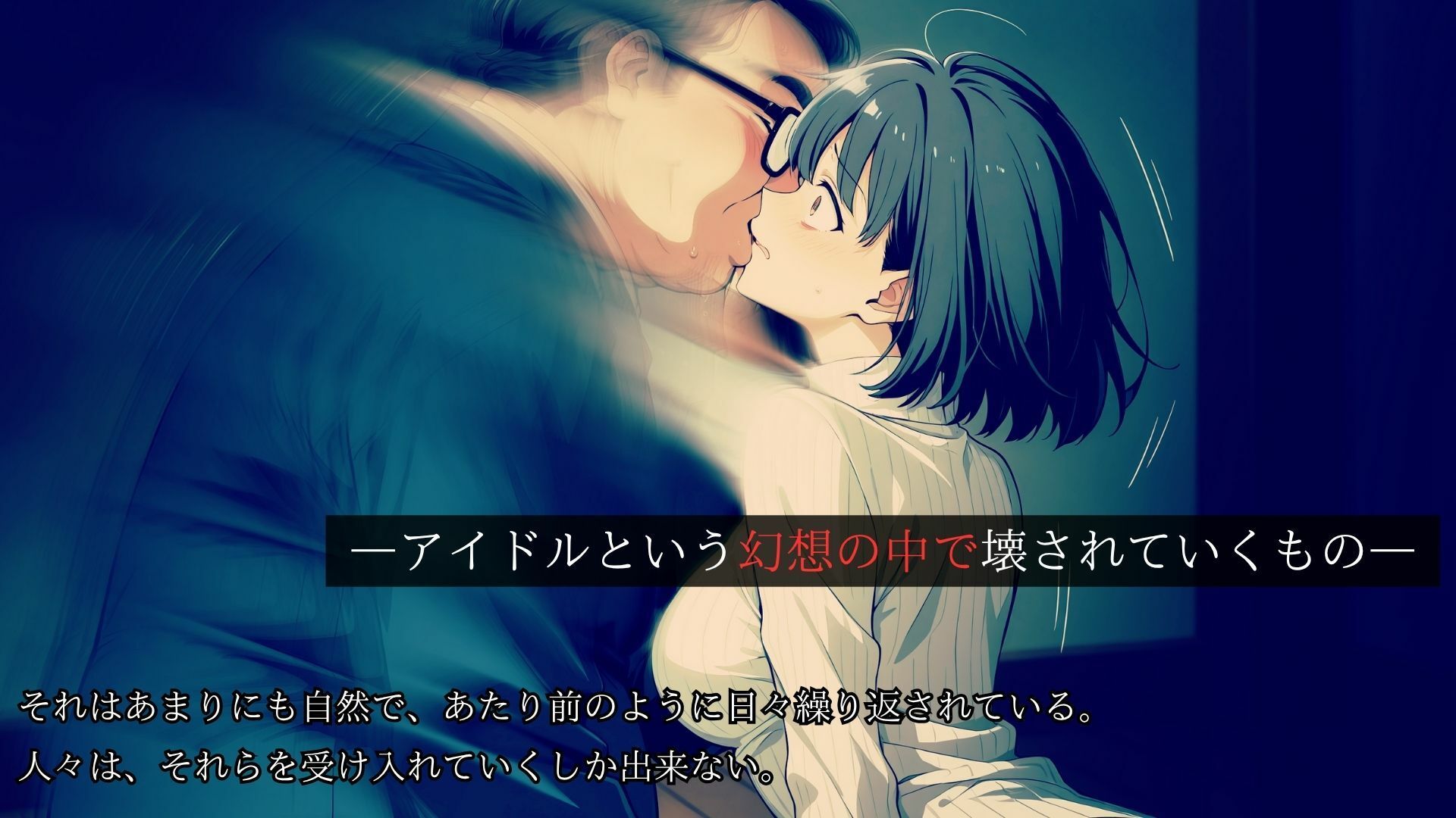 マネージャーズルーム  ーアイドル管理マニュアルー - サンプル画像 3