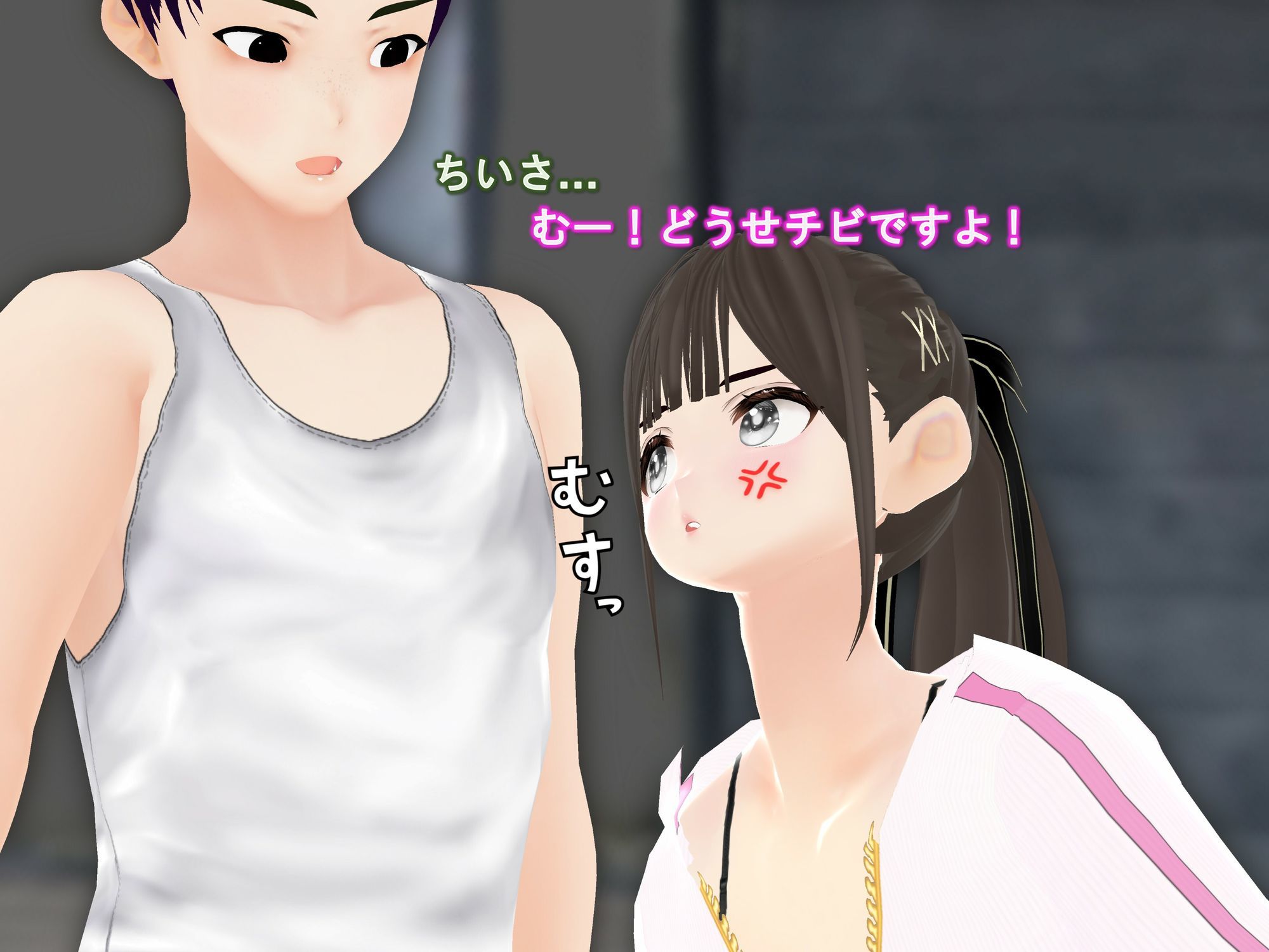 女子だけ成長 男子を追い抜く 成長音〜夏休み編〜 - サンプル画像 5