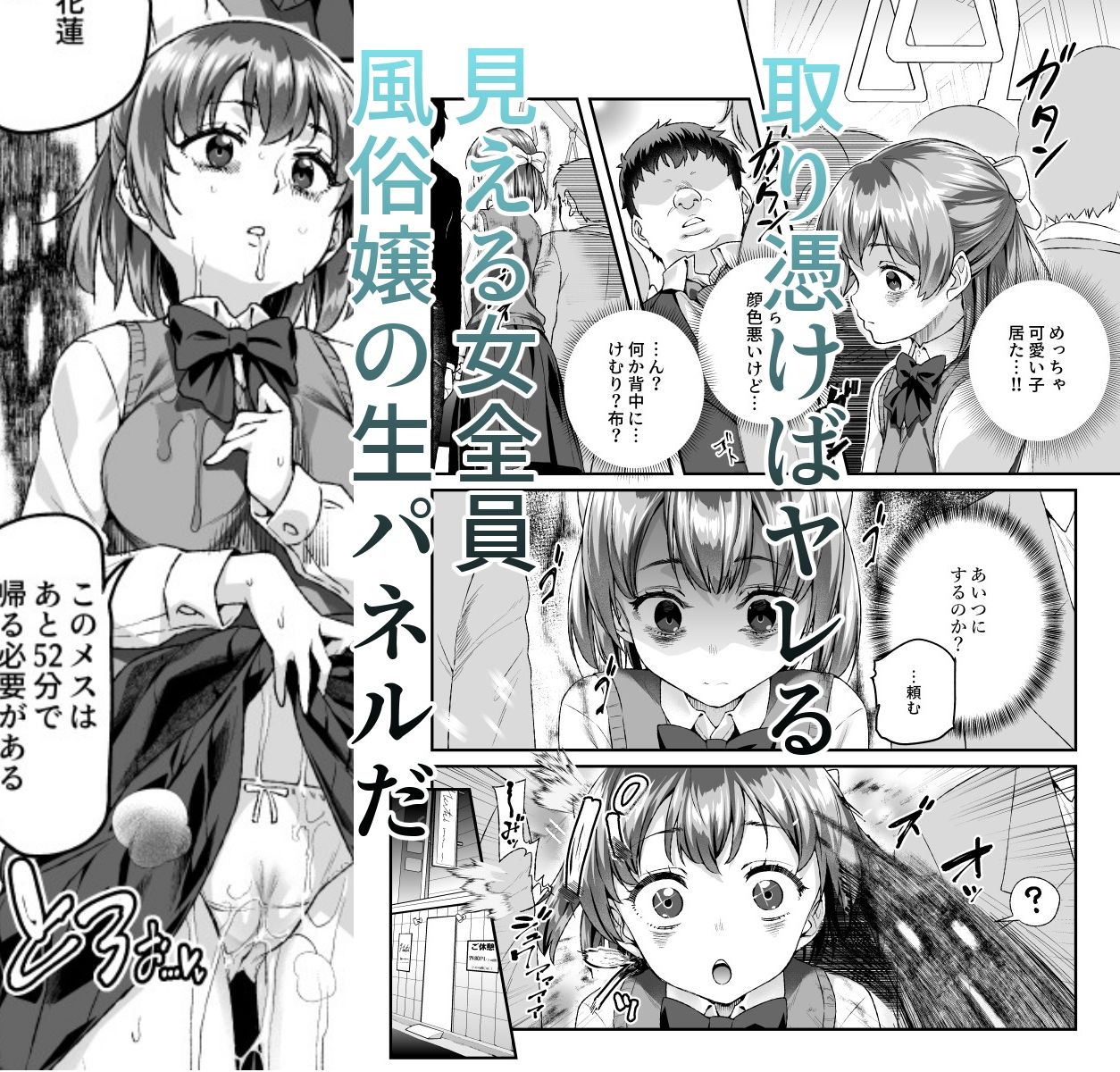 憑依2 家に居た亡霊？がオレに懐いてメス♀憑れてきた件EX2 - サンプル画像 3