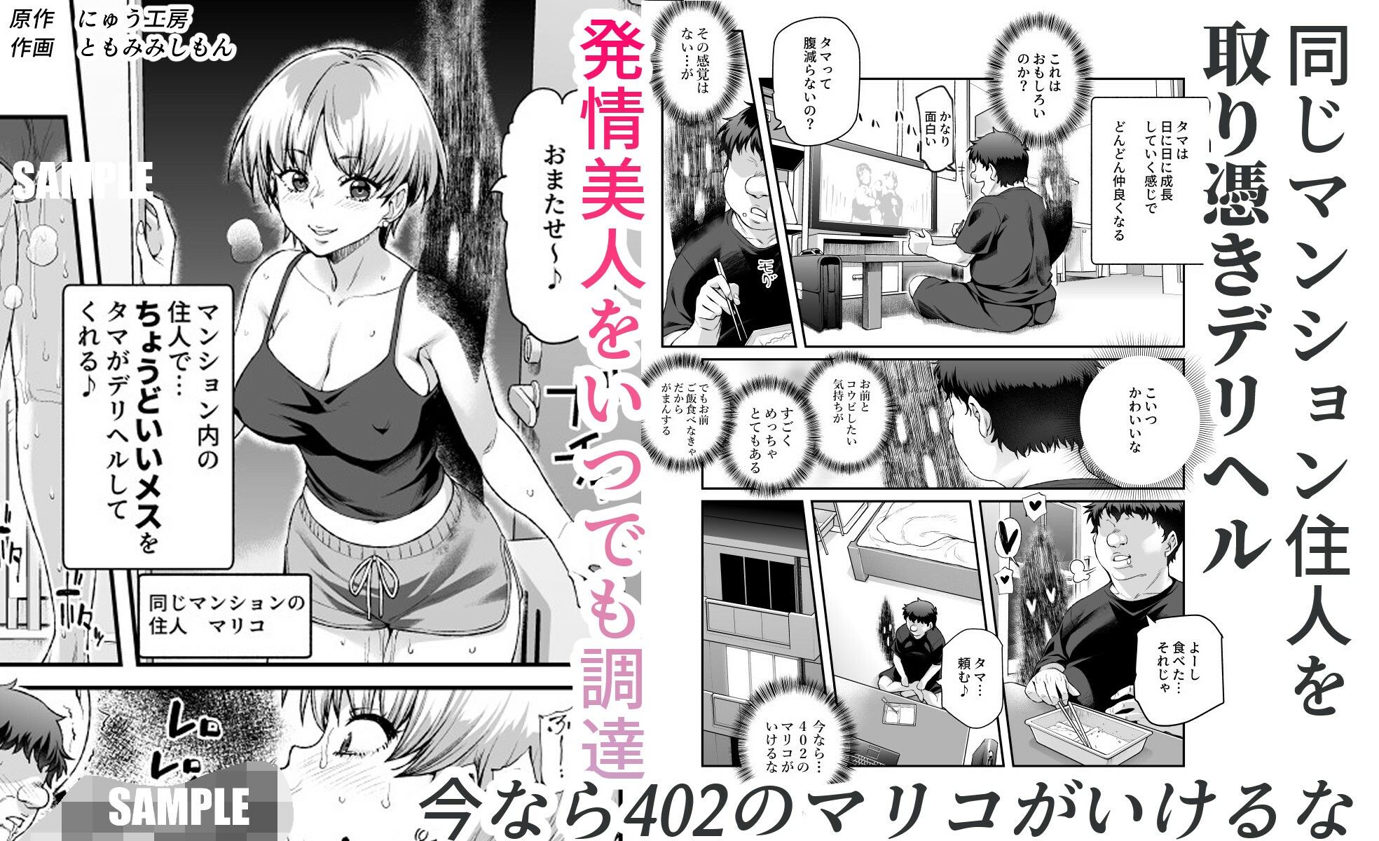 憑依2 家に居た亡霊？がオレに懐いてメス♀憑れてきた件EX2 - サンプル画像 4