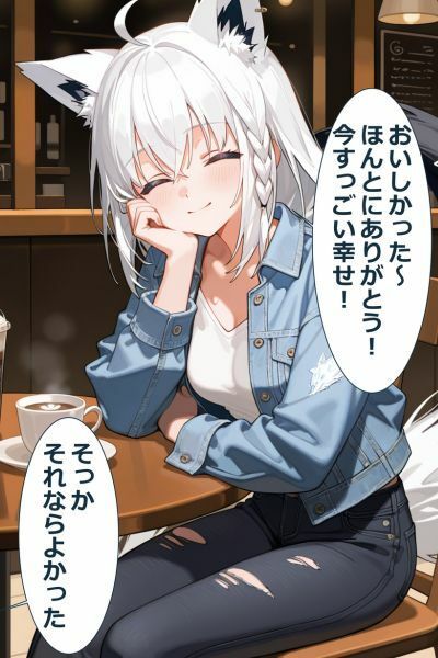 白上〇ブキとおデートえっち（はーと） - サンプル画像 9