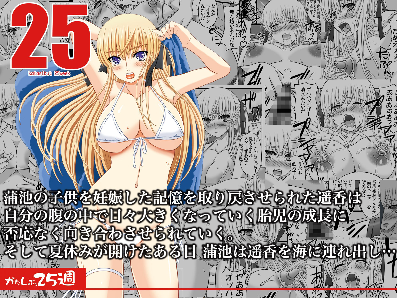 かたしぶっコンプリート - サンプル画像 2