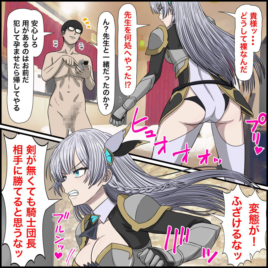 アニメキャラとセックルできるアプリ32、アリューシア・シトラス編 - サンプル画像 4