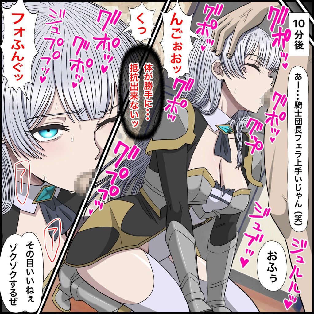 アニメキャラとセックルできるアプリ32、アリューシア・シトラス編 - サンプル画像 5