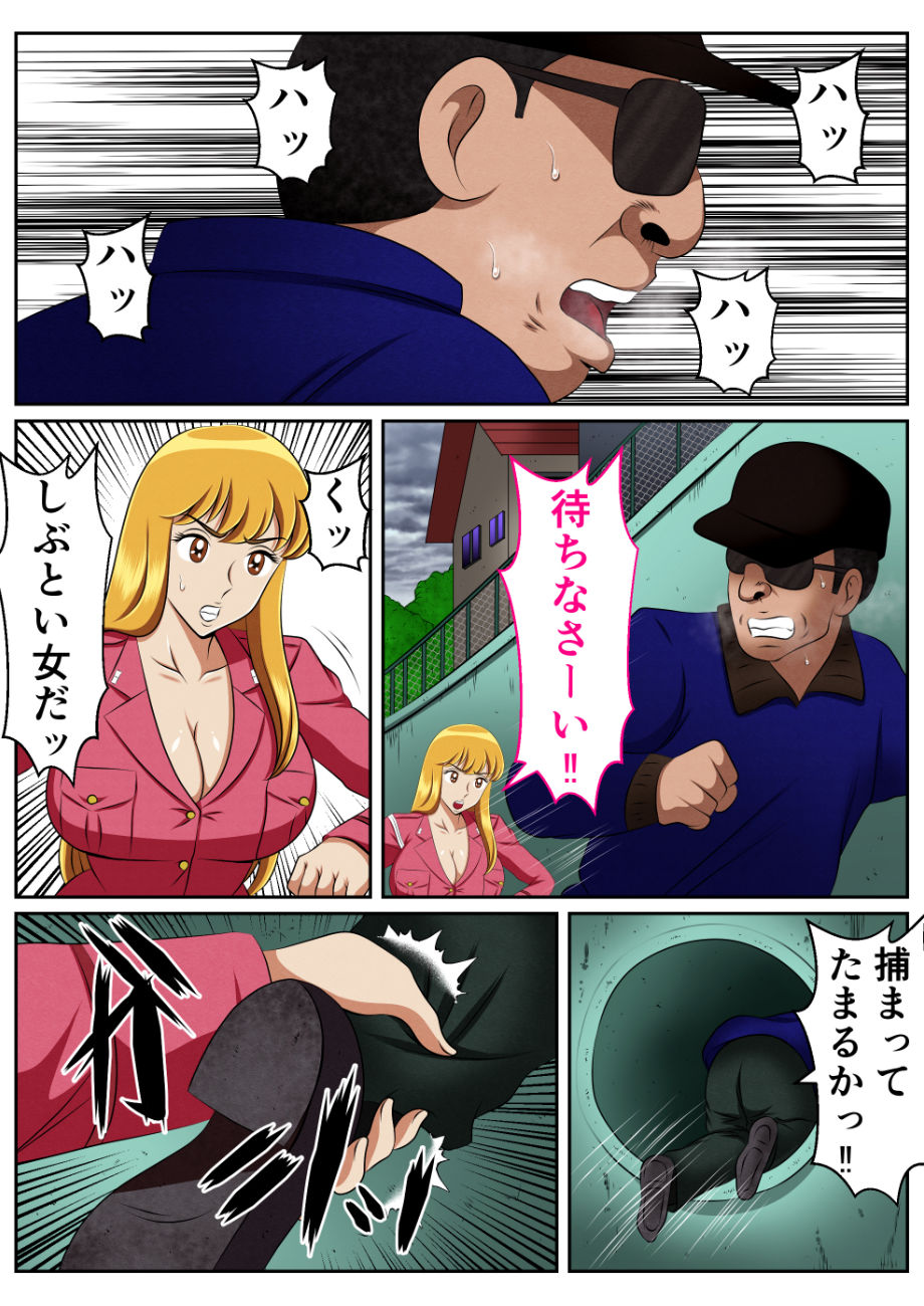 麗子、強盗を追い詰めるも返り討ちレ●プッ！！ - サンプル画像 1