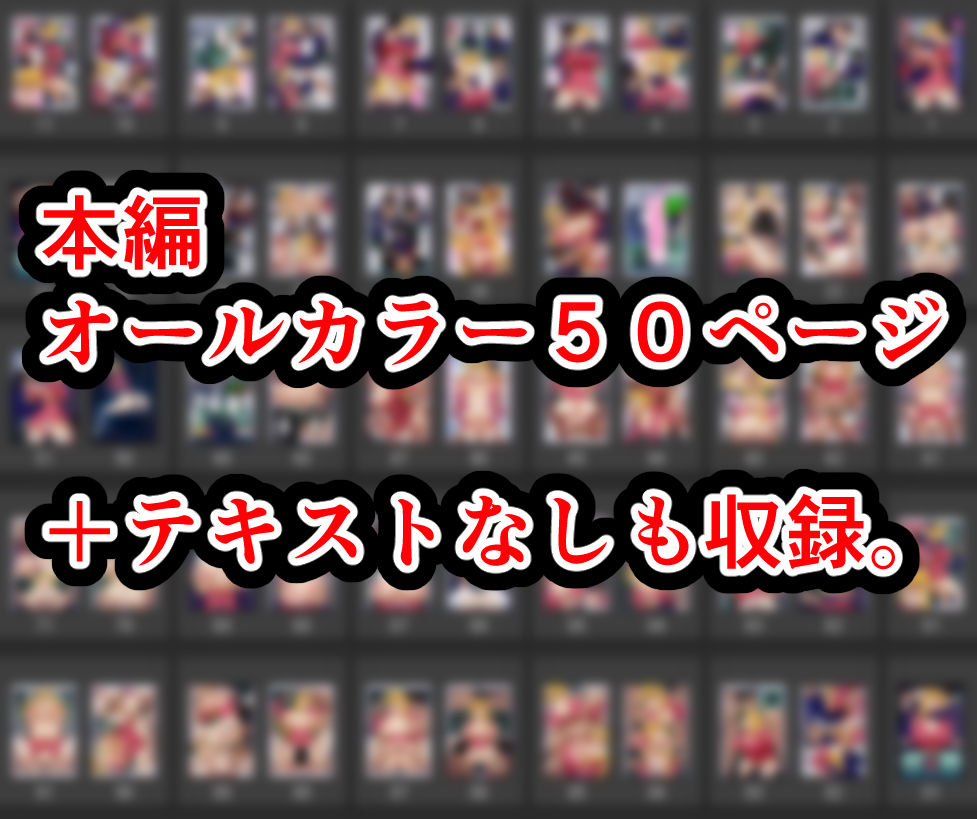 麗子、強盗を追い詰めるも返り討ちレ●プッ！！ - サンプル画像 6