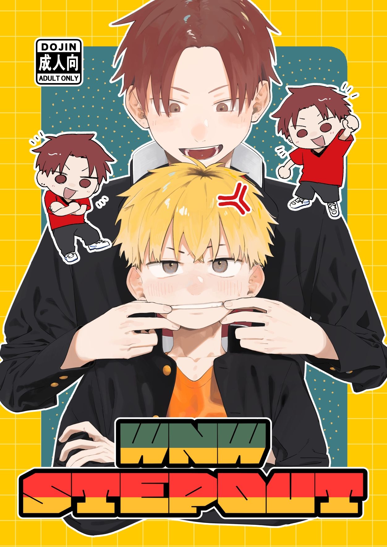 WNWSTEPOUT - サンプル画像 1