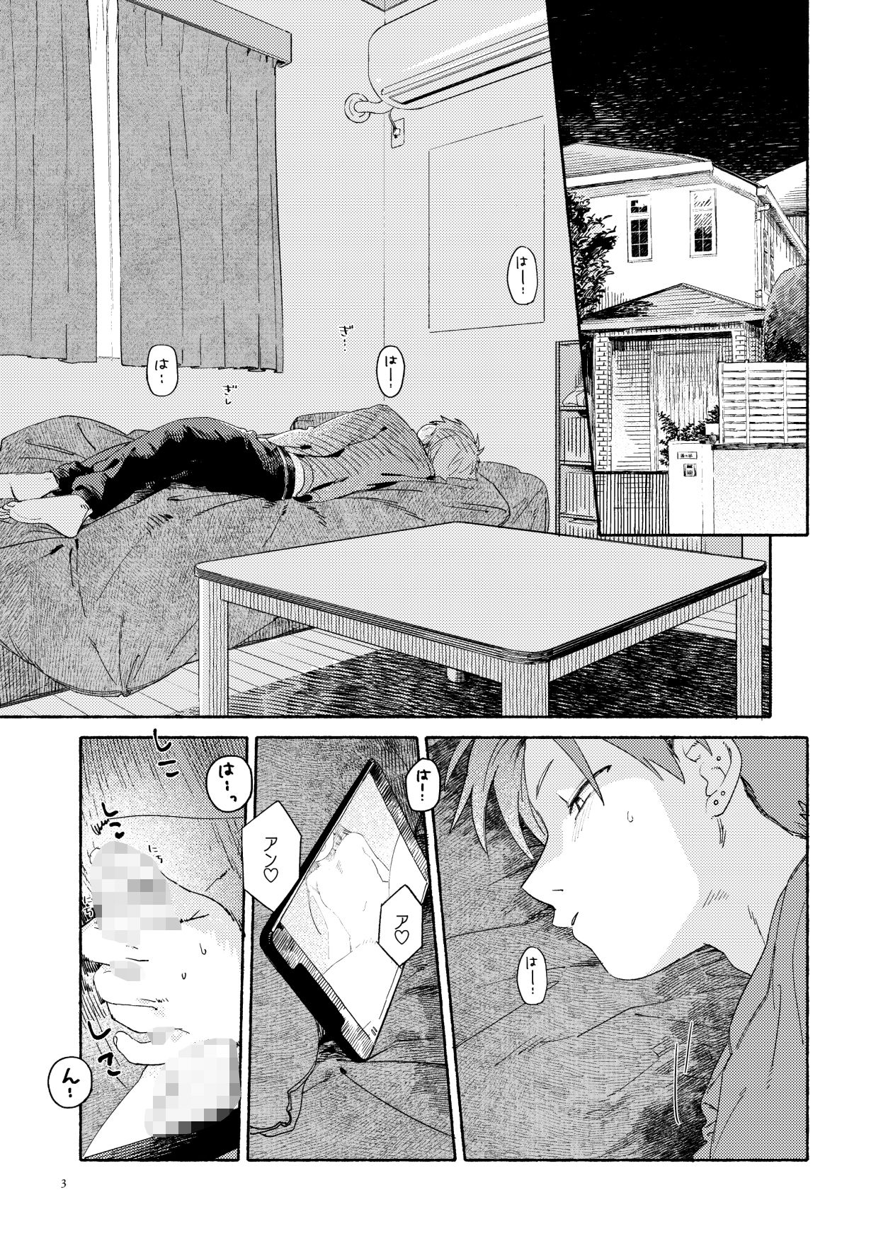 WNWSTEPOUT - サンプル画像 2