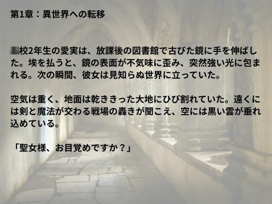 剣と愛に濡れて〜戦士の愛人契約〜 - サンプル画像 5