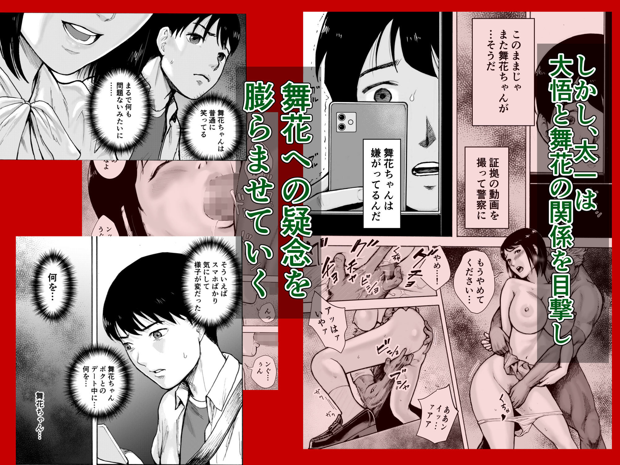 アイブゲーム2 後編 - サンプル画像 2