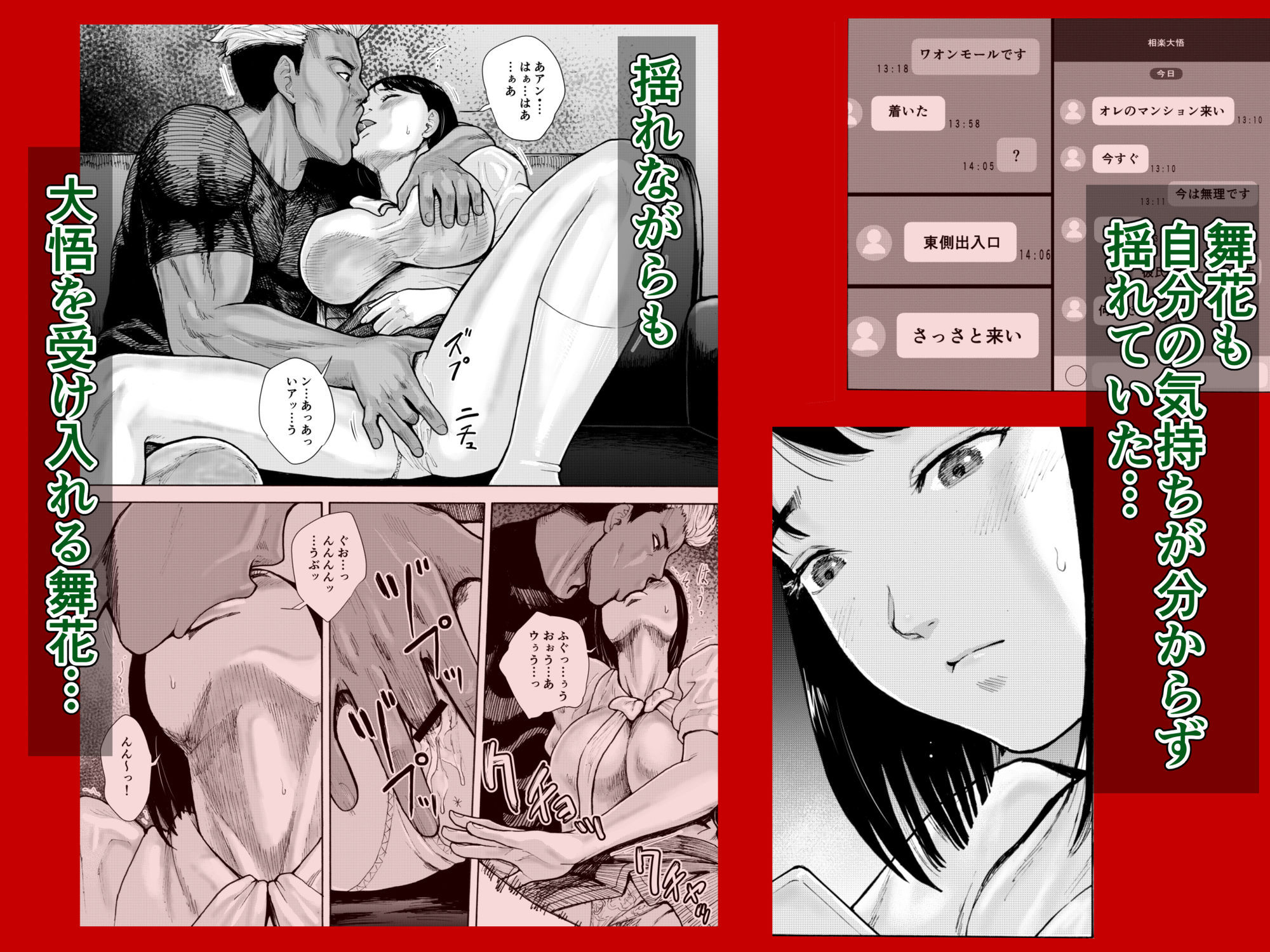 アイブゲーム2 後編 - サンプル画像 3