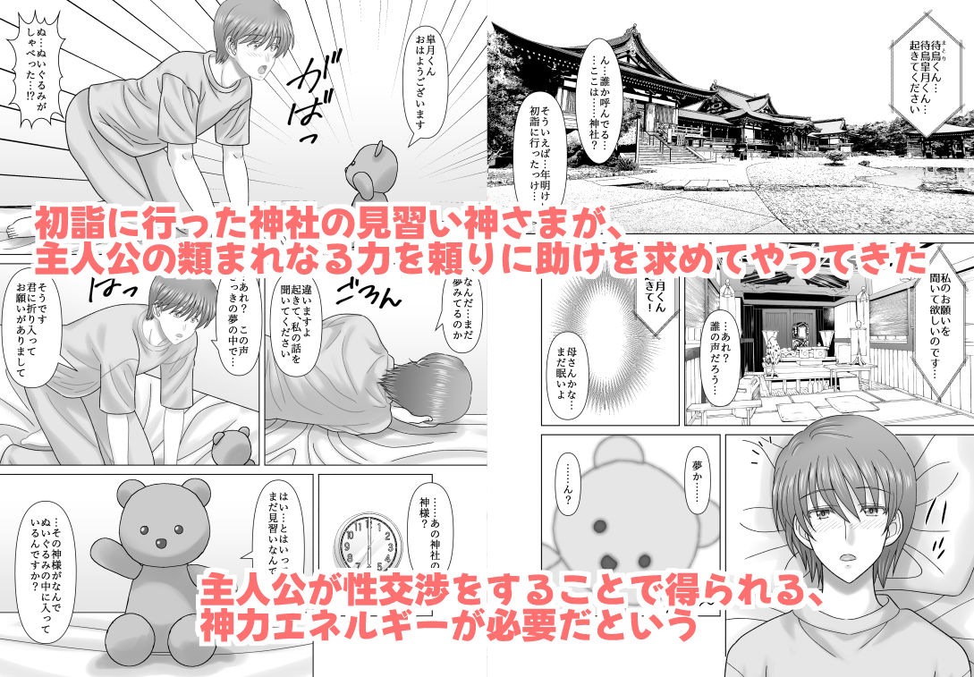 母との濡れごと - サンプル画像 1