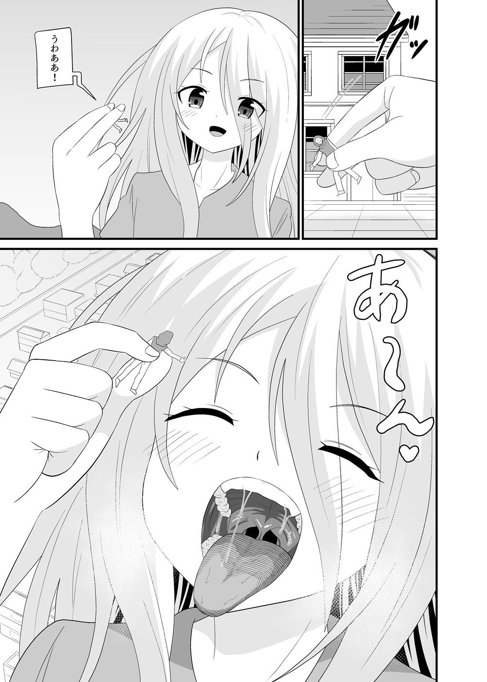 巨大娘総進撃 - サンプル画像 4