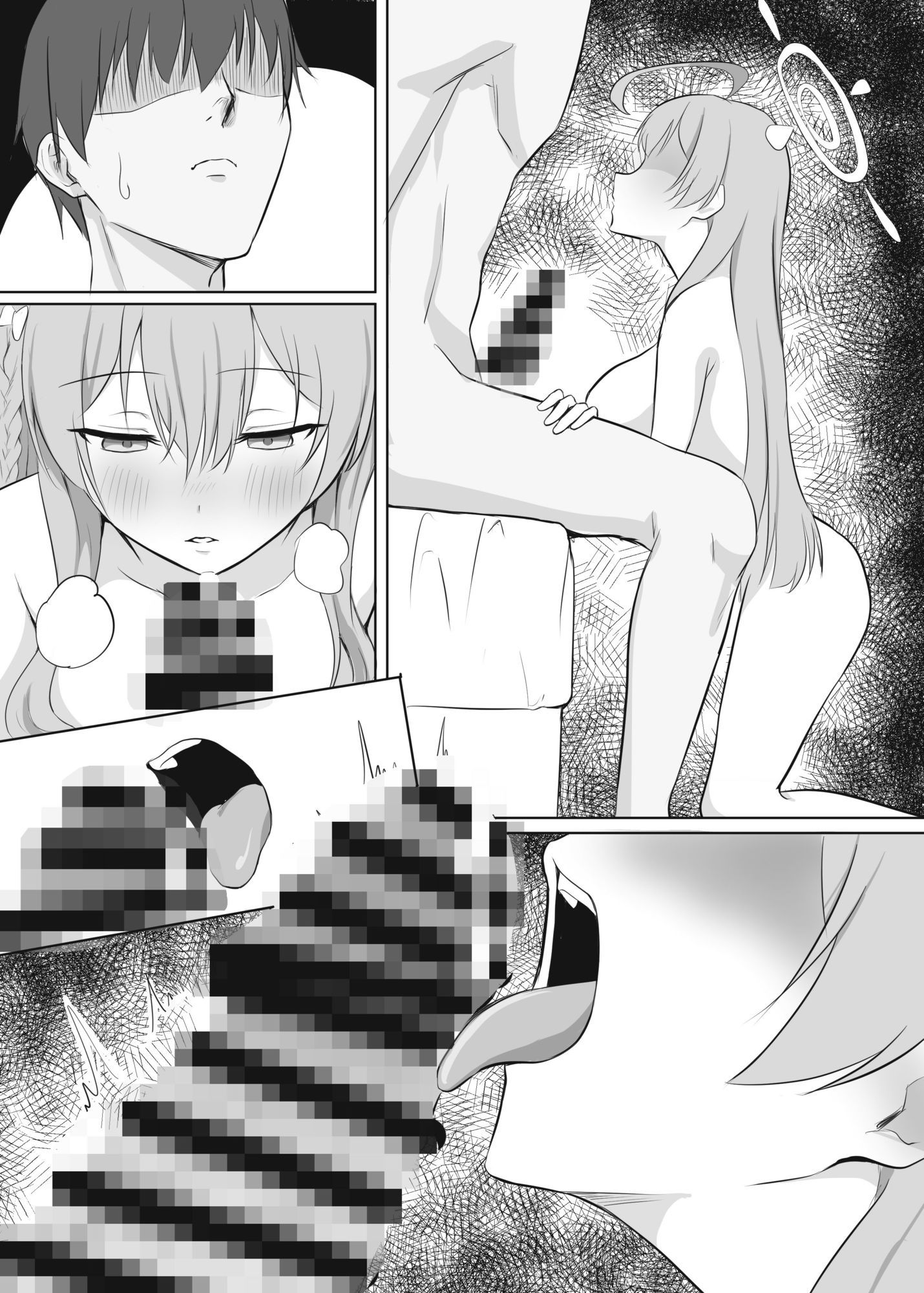 先生、呼びましたか？ - サンプル画像 4