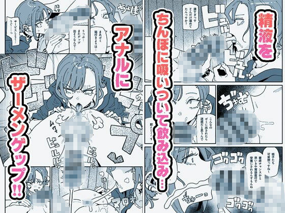 無表情オレっ娘メイド包茎チンカスお掃除業務 - サンプル画像 3