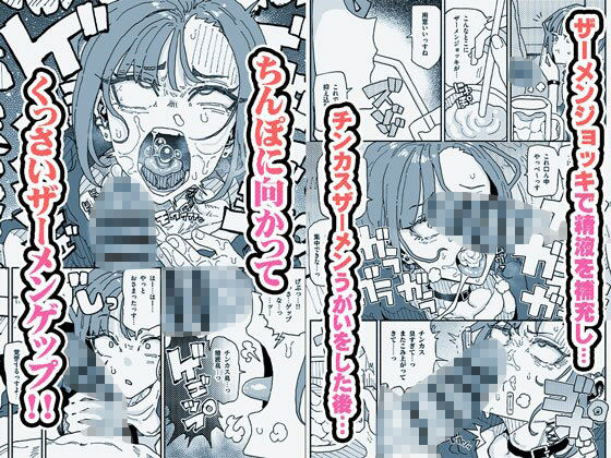 無表情オレっ娘メイド包茎チンカスお掃除業務 - サンプル画像 5