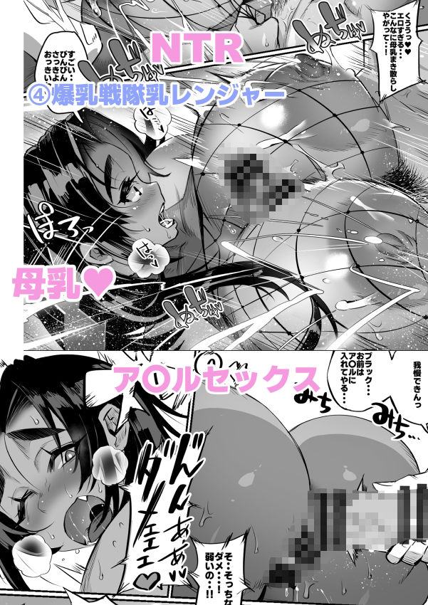 爆乳巨尻むちむち娘の総集編2.5 - サンプル画像 5