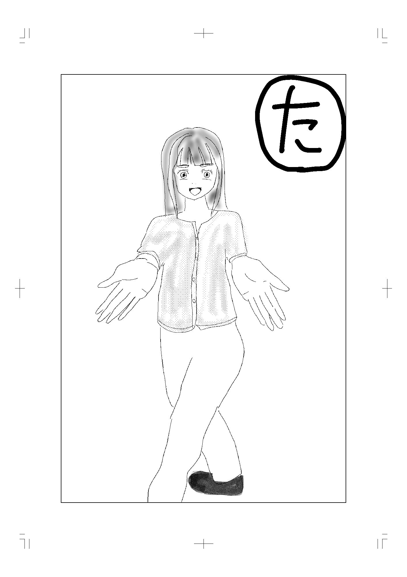 オアシス - サンプル画像 3